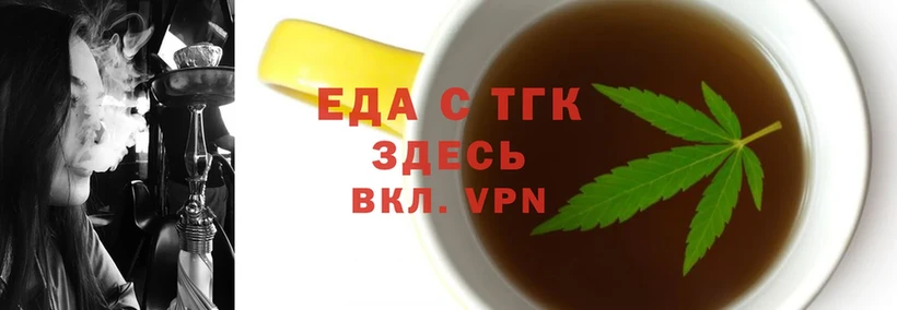 Cannafood конопля  MEGA вход  Нягань  как найти закладки 