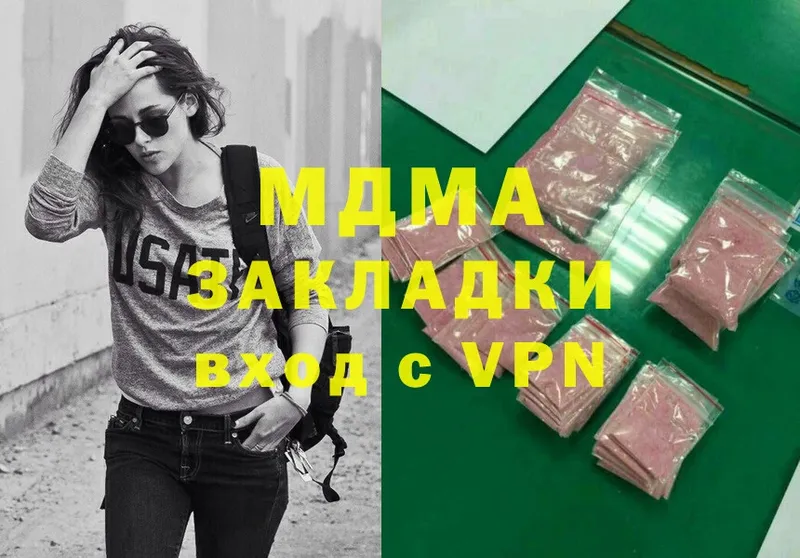 даркнет сайт  Нягань  MDMA VHQ 