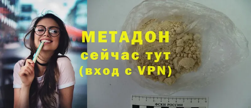 даркнет сайт  Нягань  Метадон methadone 